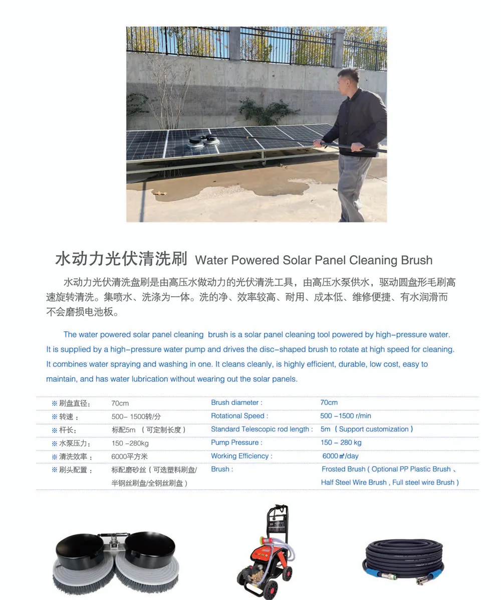 清洗水动力刷.jpg