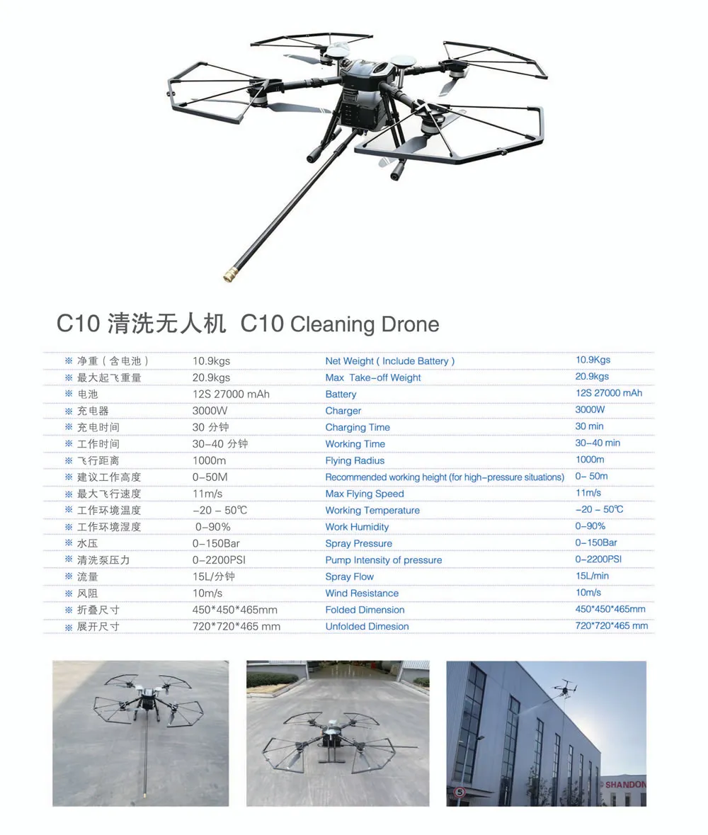 C10 Cleaning Drone(Image1) C10.jpg